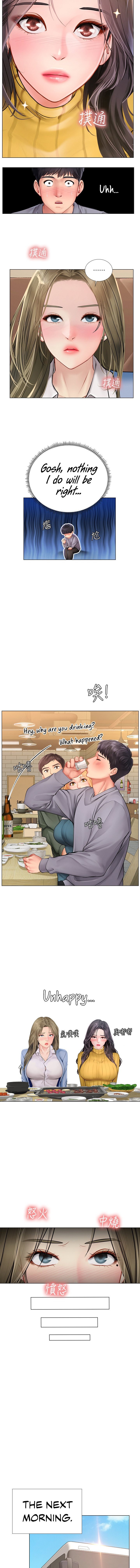 Should I Study at Noryangjin? Chapter 92 - Page 3