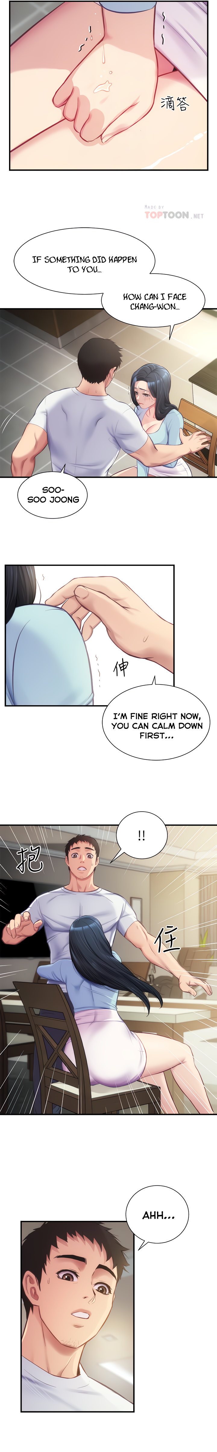 Brother’s Wife Dignity Chapter 16 - Page 6