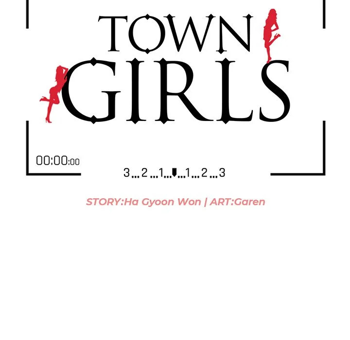 Town Girls Chapter 37 - Page 14