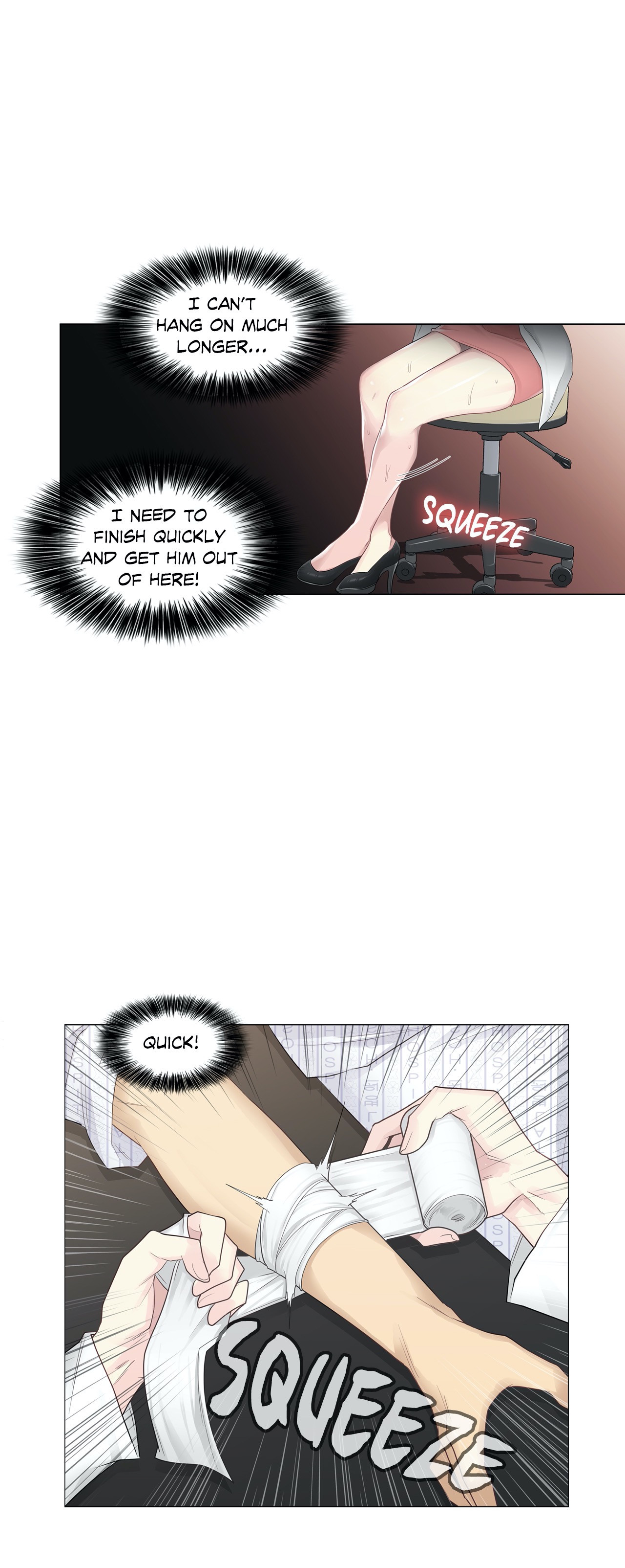 Touch to Unlock Chapter 11 - Page 18