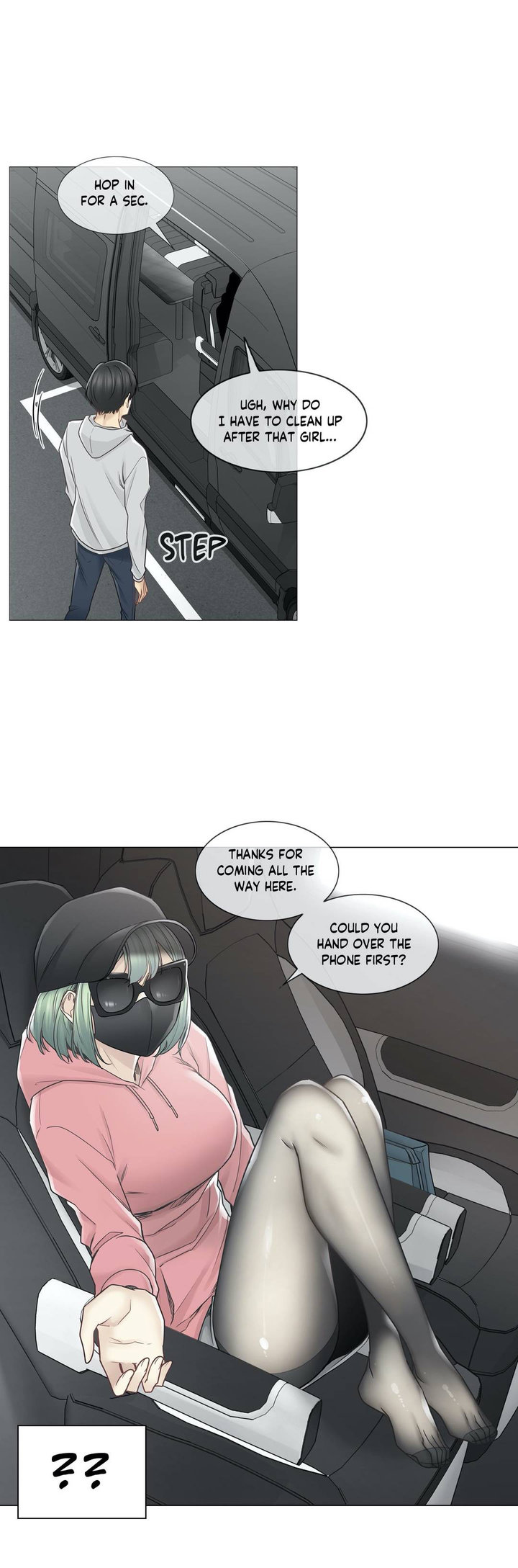 Touch to Unlock Chapter 47 - Page 6