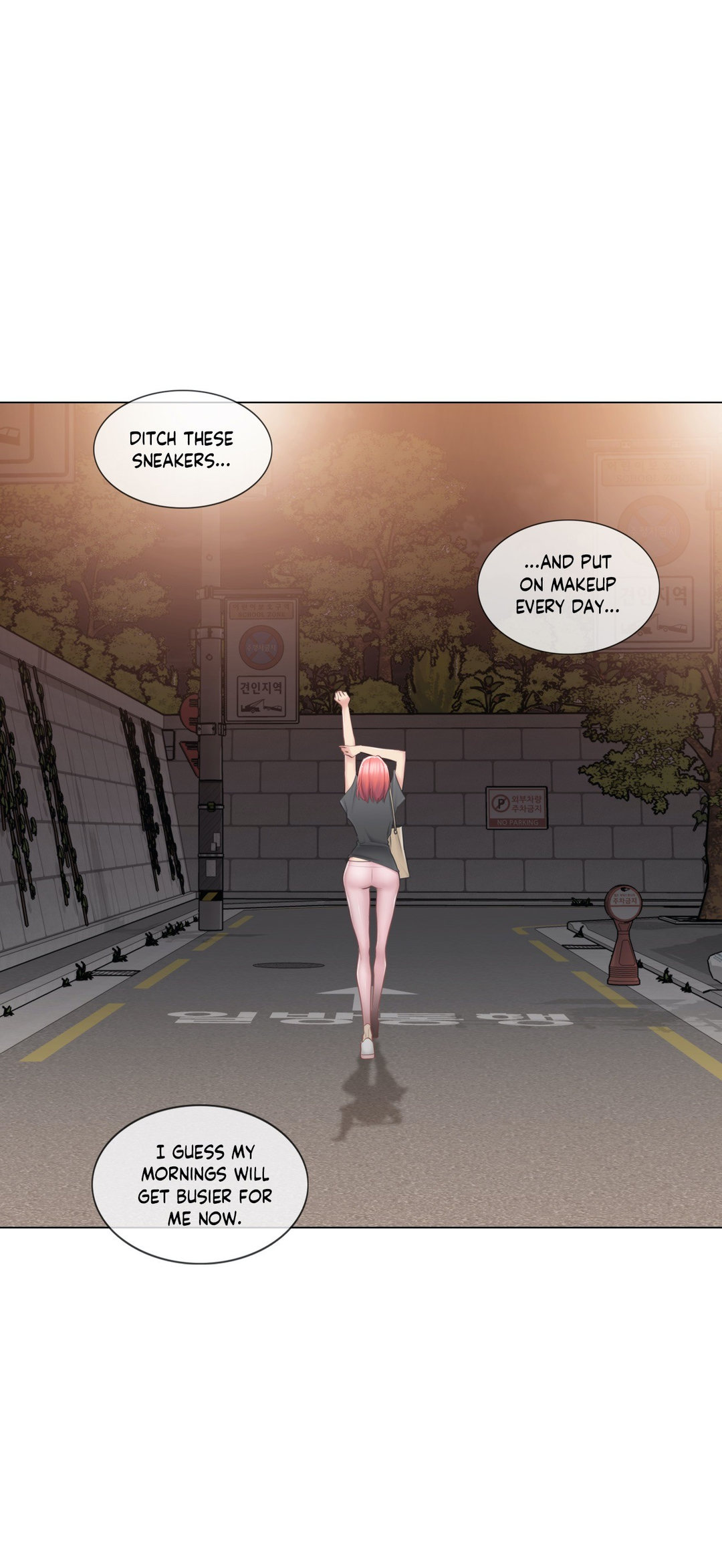 Touch to Unlock Chapter 77 - Page 33