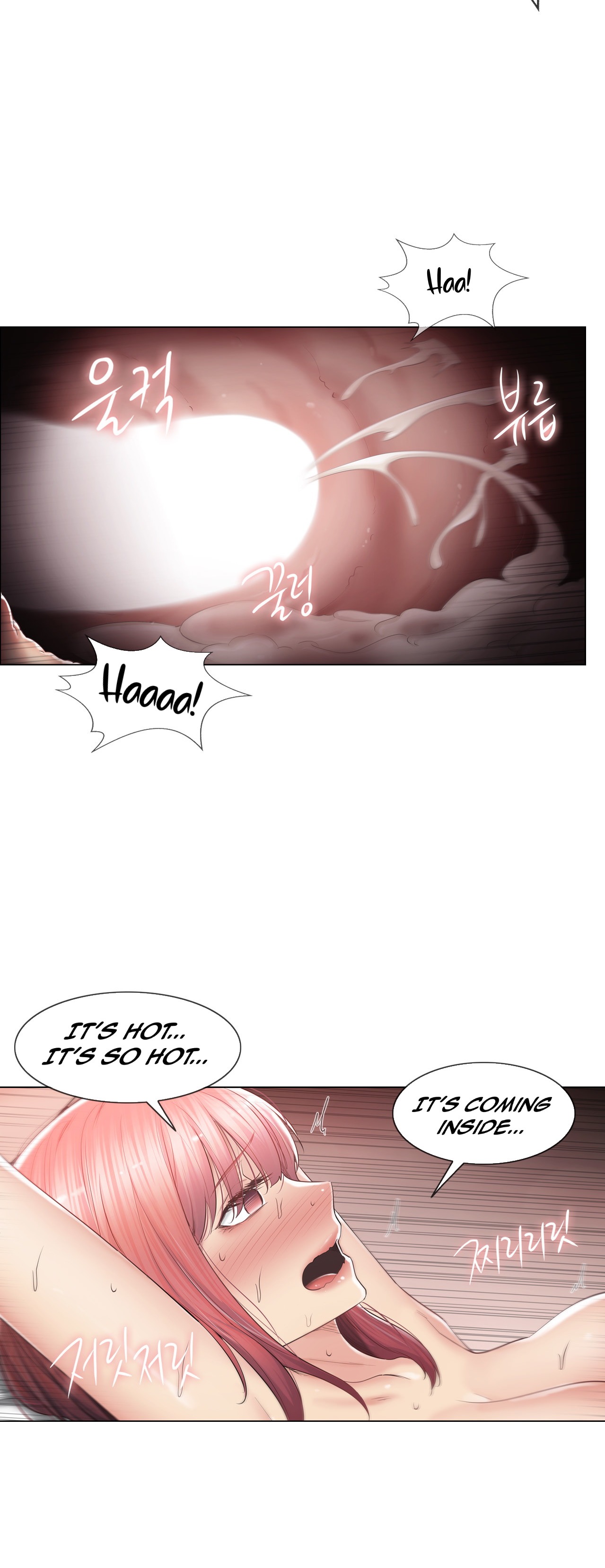 Touch to Unlock Chapter 88 - Page 9