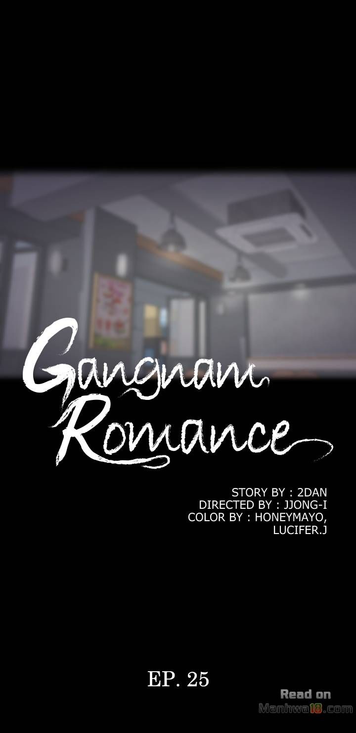 Gangnam Romance Chapter 25 - Page 2