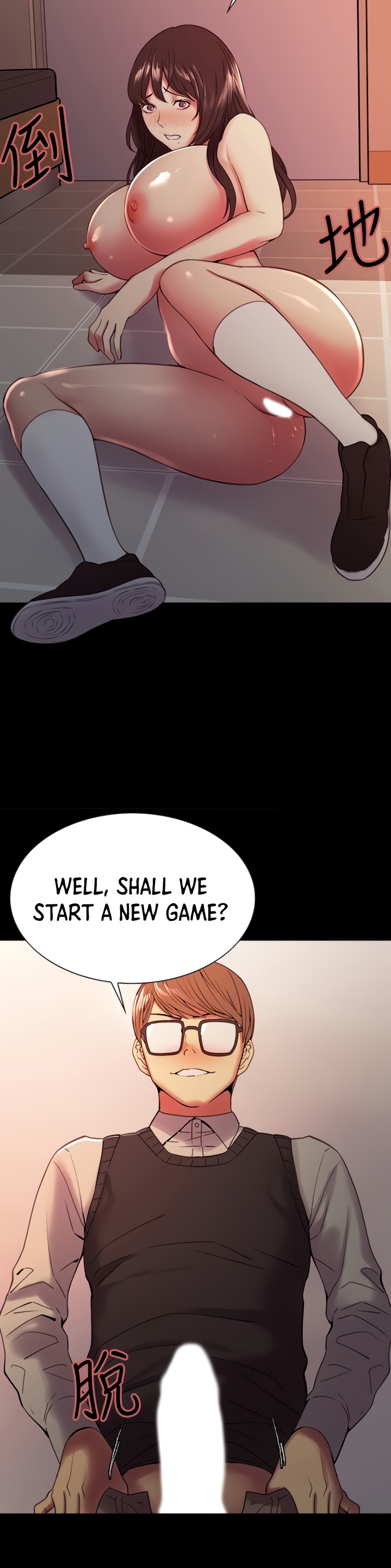 The Runaway Family Chapter 32 - Page 20