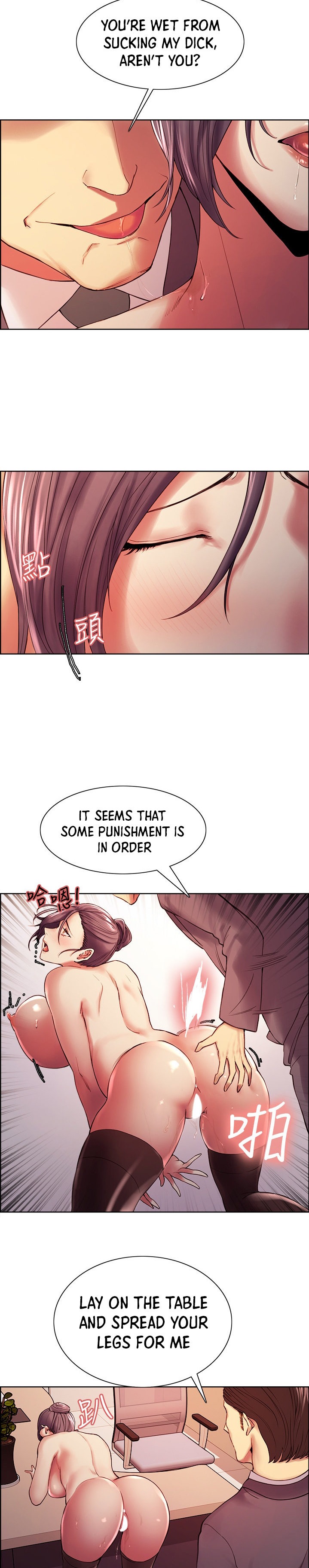 The Runaway Family Chapter 49 - Page 14