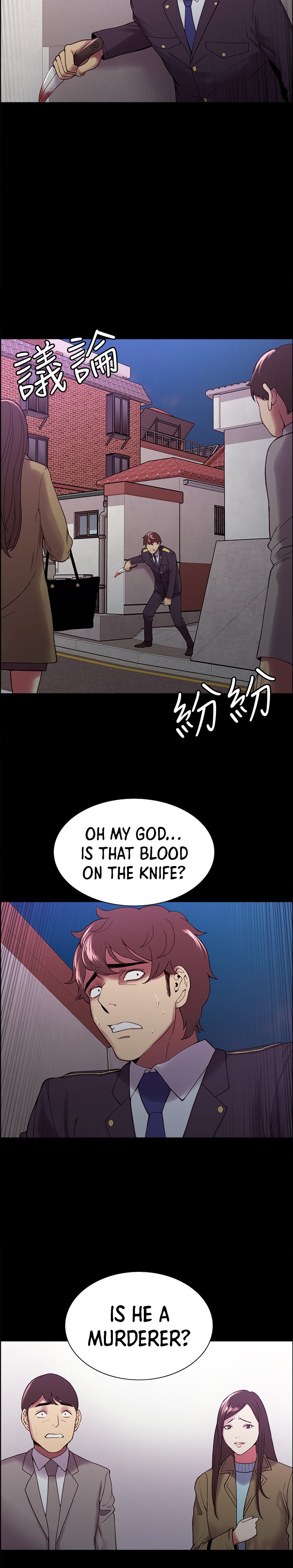 The Runaway Family Chapter 53 - Page 13