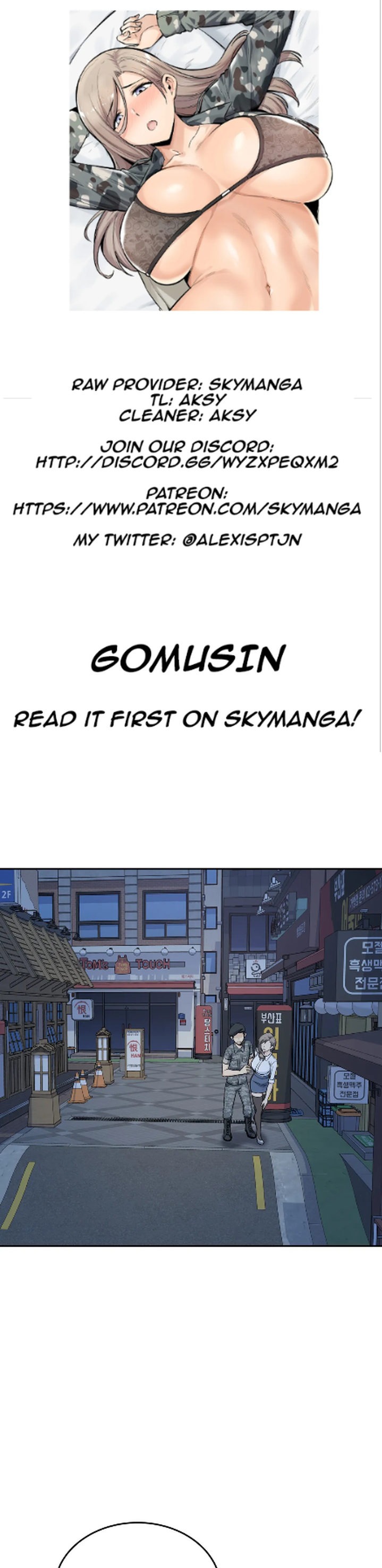 Gomusin Chapter 6 - Page 1