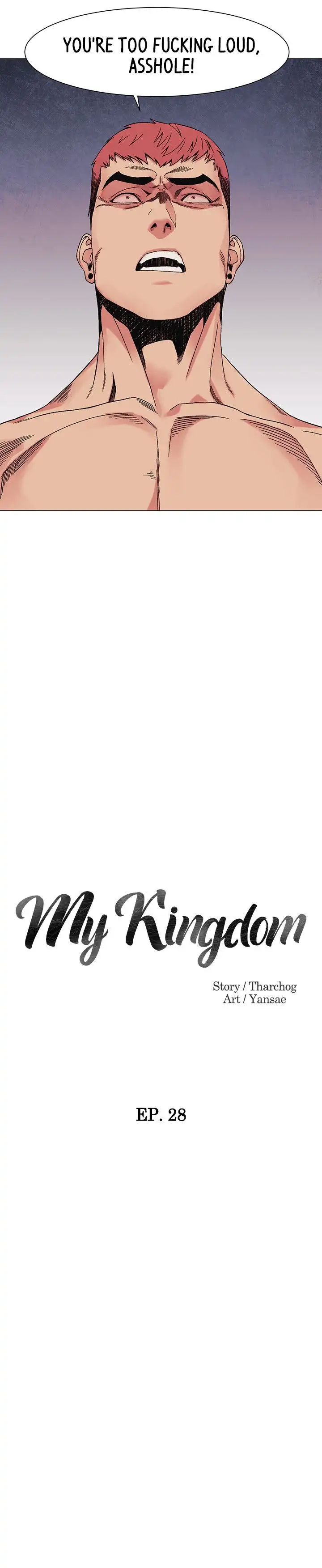 My Kingdom (Silent War) Chapter 28 - Page 2