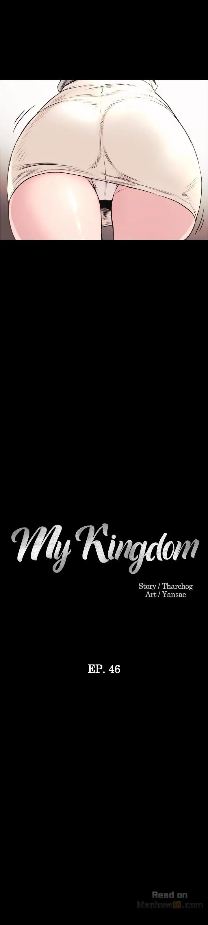 My Kingdom (Silent War) Chapter 46 - Page 2