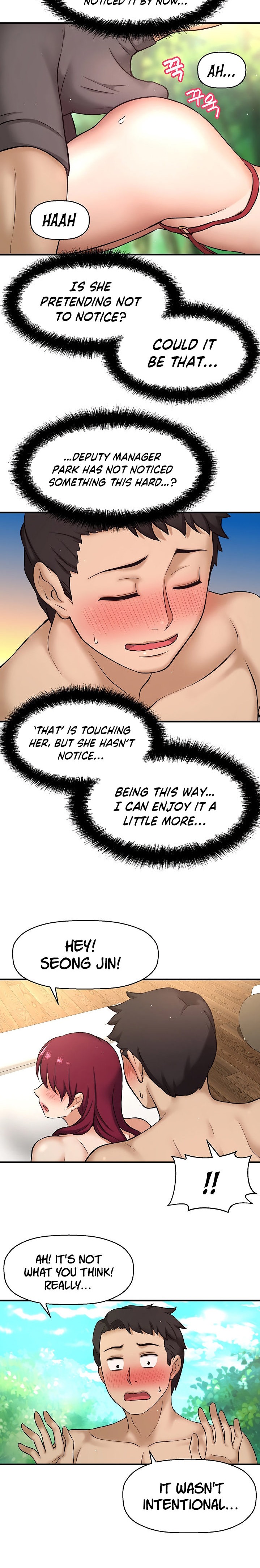 I Want to Know Her Chapter 2 - Page 40