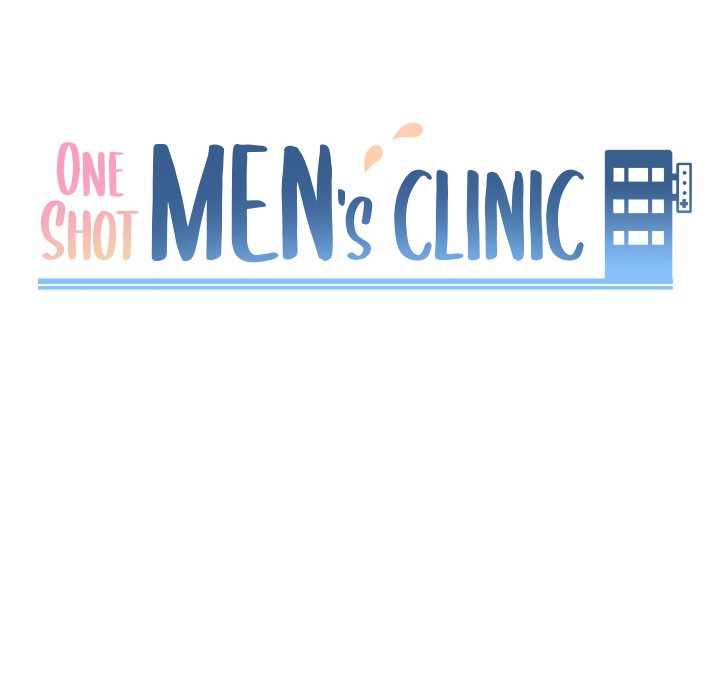 One Shot Men’s Clinic Chapter 5 - Page 10