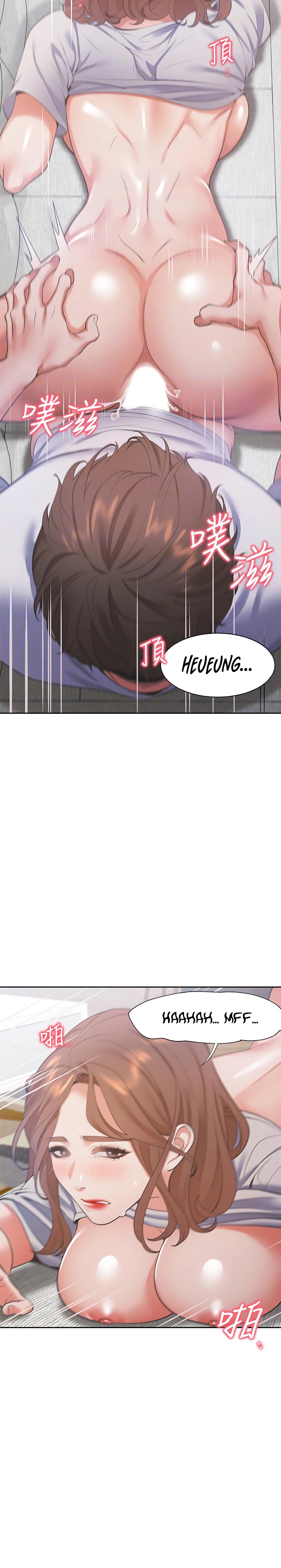 Thirst Chapter 15 - Page 6