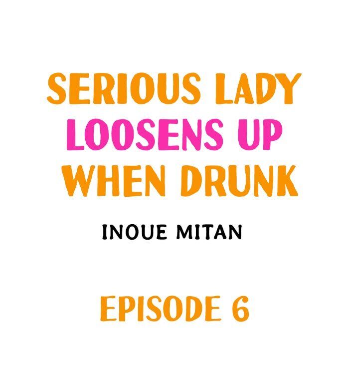 Serious Lady Loosens Up When Drunk Chapter 6 - Page 1