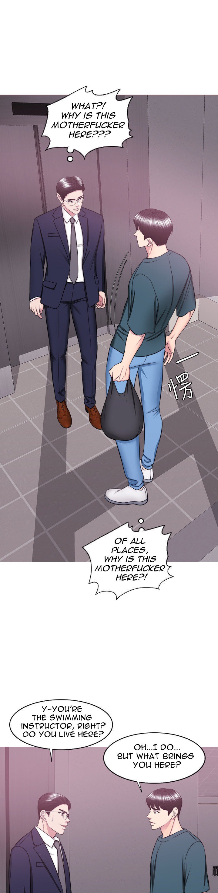 Is It Okay to Get Wet? Chapter 44 - Page 11