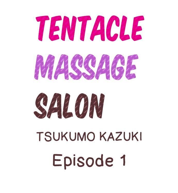 Tentacle Massage Salon Chapter 1 - Page 1