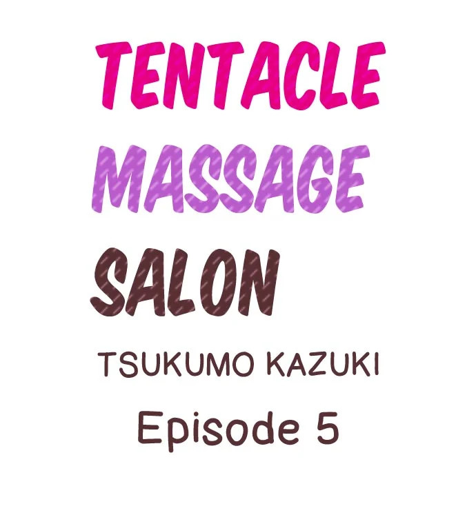 Tentacle Massage Salon Chapter 5 - Page 1