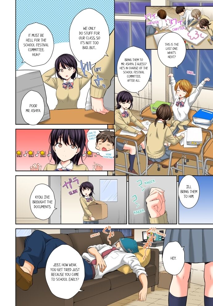 Don’t Put It In ~ Cumming While Fake Sleeping Chapter 15 - Page 8