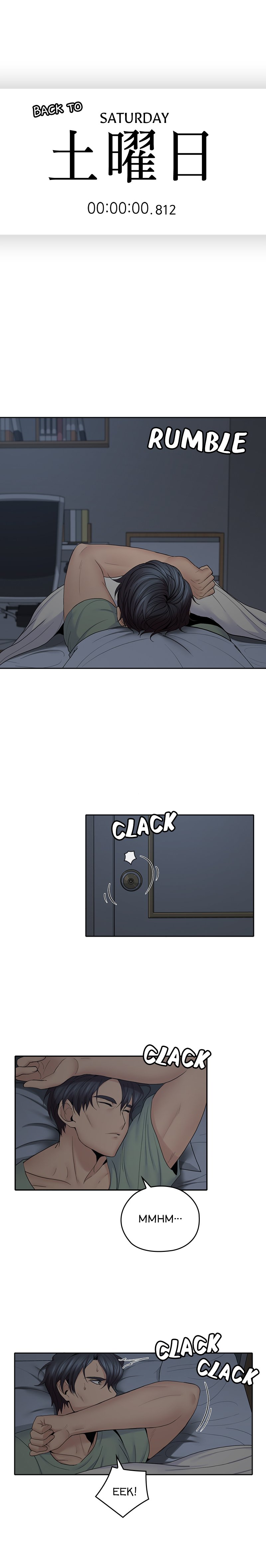 As If Daughter Chapter 31 - Page 1