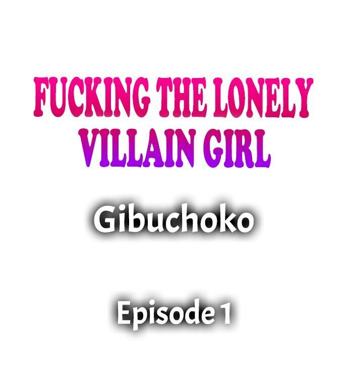 Fucking the Lonely Villain Girl Chapter 1 - Page 1