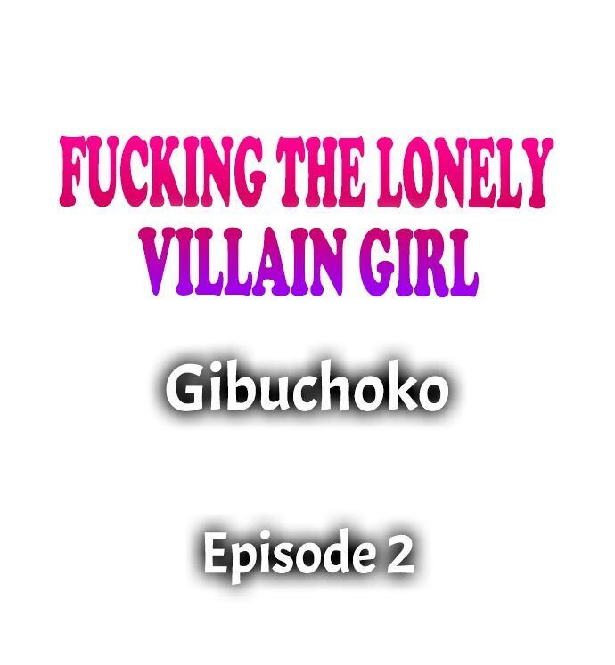 Fucking the Lonely Villain Girl Chapter 2 - Page 1