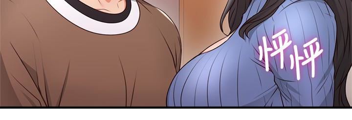 Soothe Me Chapter 12 - Page 5