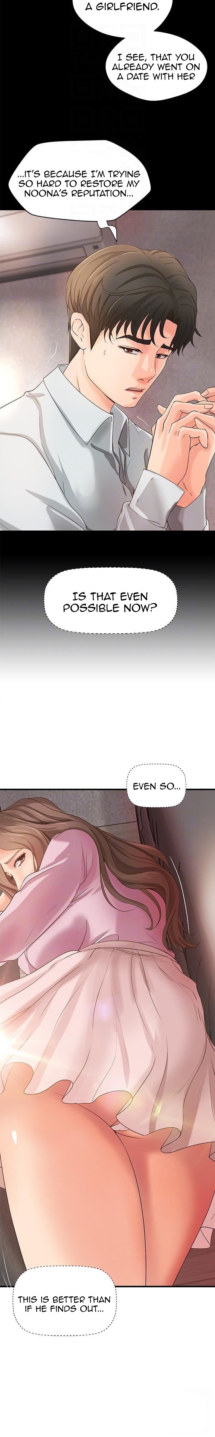 Sister’s Sex Education Chapter 15 - Page 6