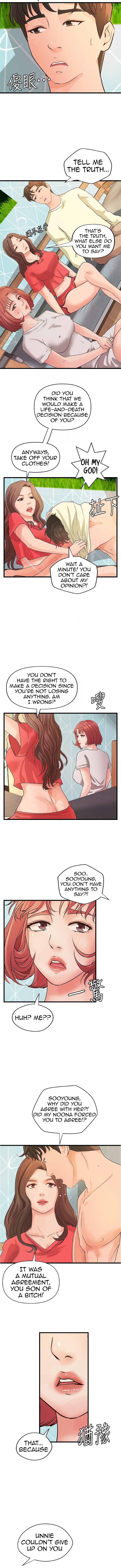 Sister’s Sex Education Chapter 40 - Page 3