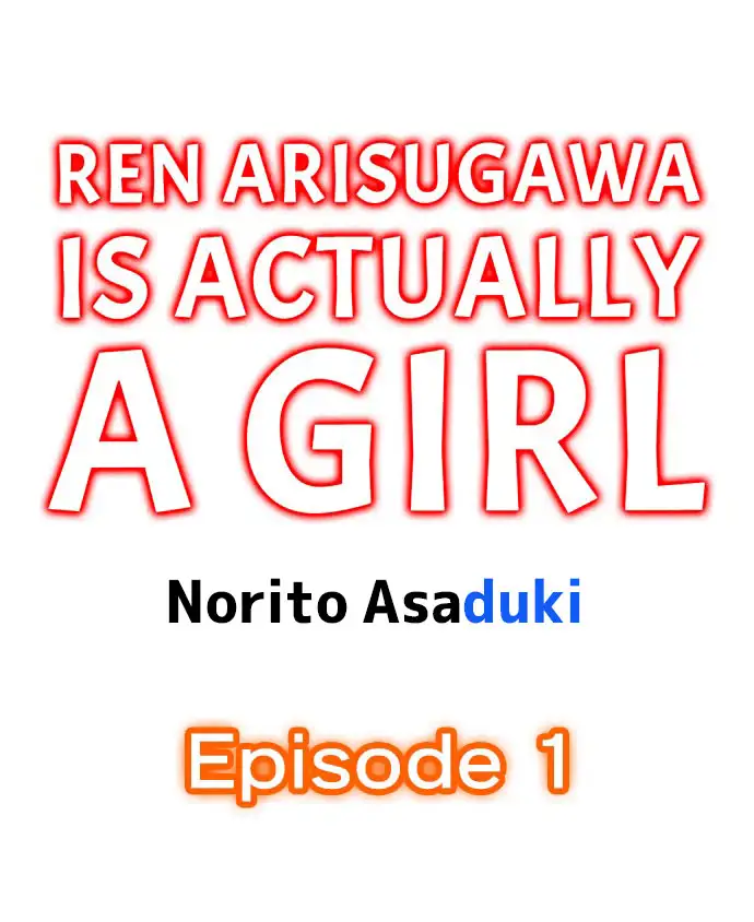 Ren Arisugawa Is Actually A Girl Chapter 1 - Page 1