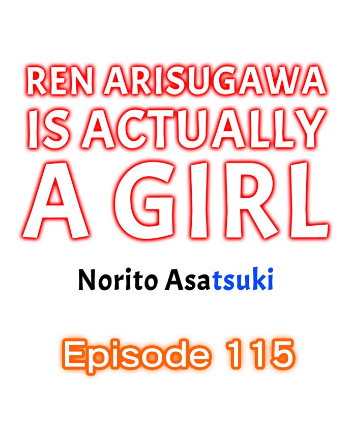 Ren Arisugawa Is Actually A Girl Chapter 115 - Page 1