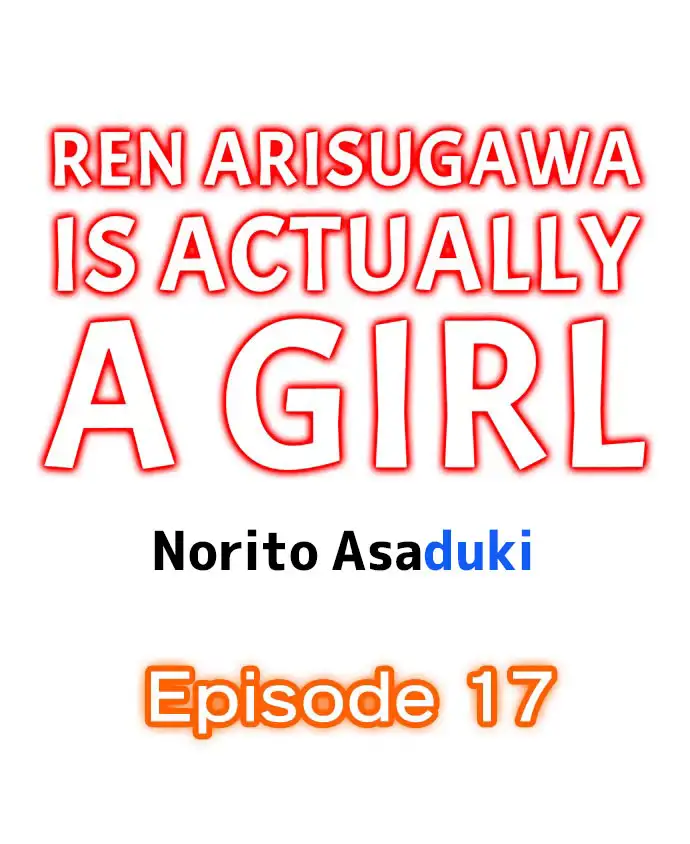 Ren Arisugawa Is Actually A Girl Chapter 17 - Page 1