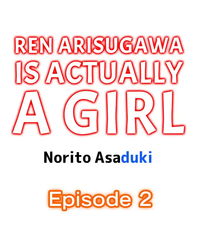 Ren Arisugawa Is Actually A Girl Chapter 2 - Page 1