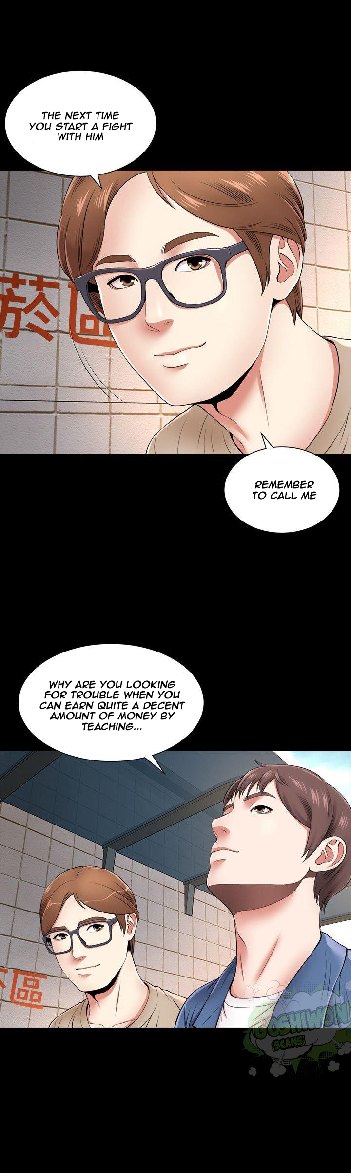 Mother And Daughter Next Door Chapter 1 - Page 12