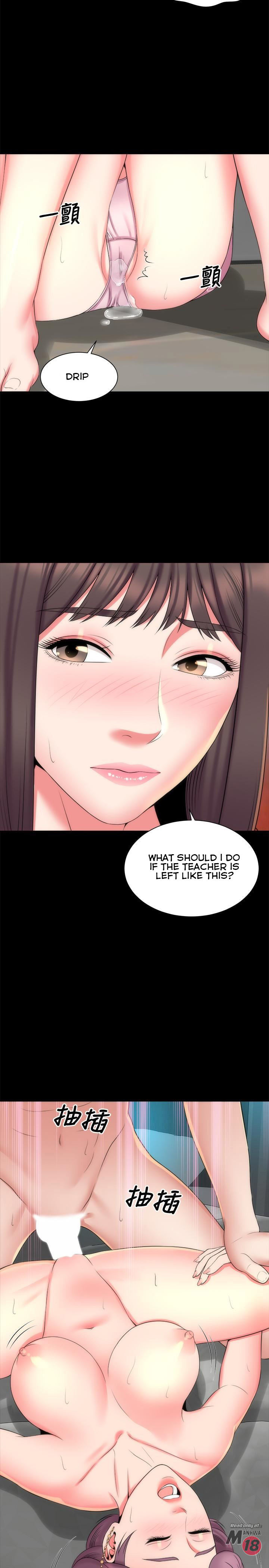 Mother And Daughter Next Door Chapter 37 - Page 26