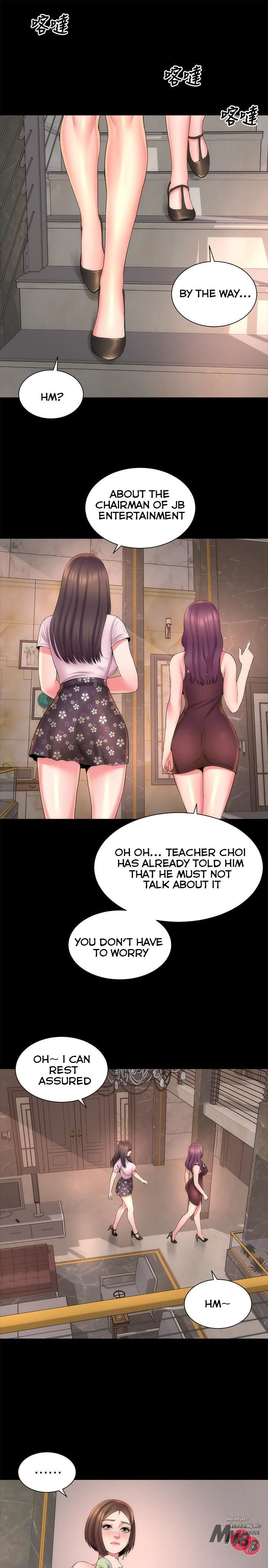 Mother And Daughter Next Door Chapter 41 - Page 1