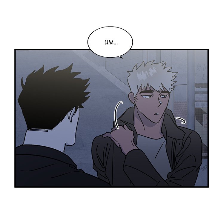 Hand in Hand Chapter 16 - Page 32