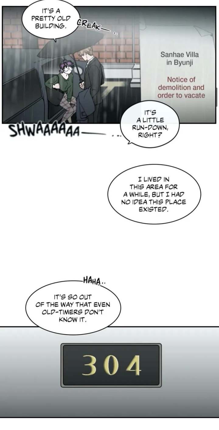 S Flower Chapter 66 - Page 8