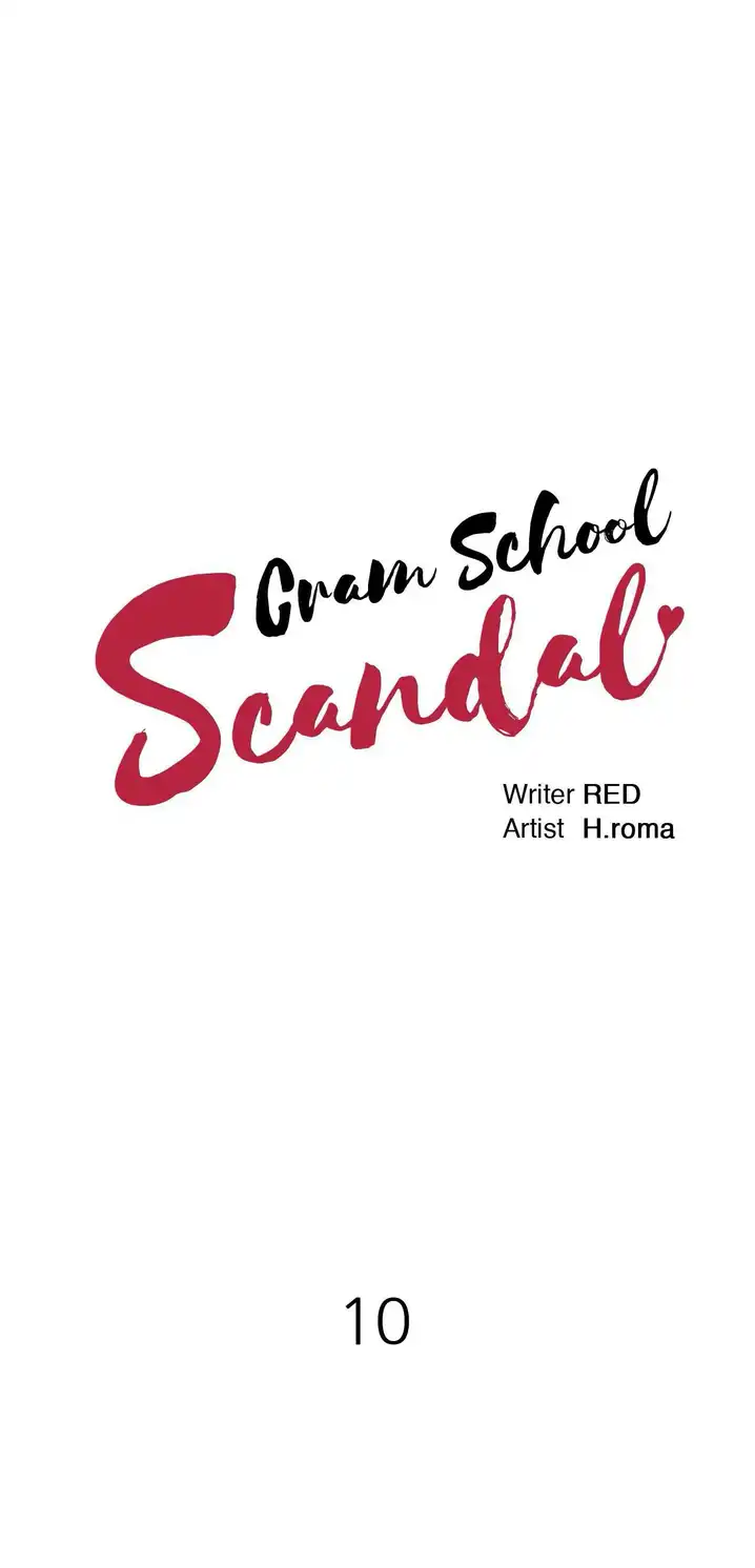 Cram School Scandal Chapter 10 - Page 1