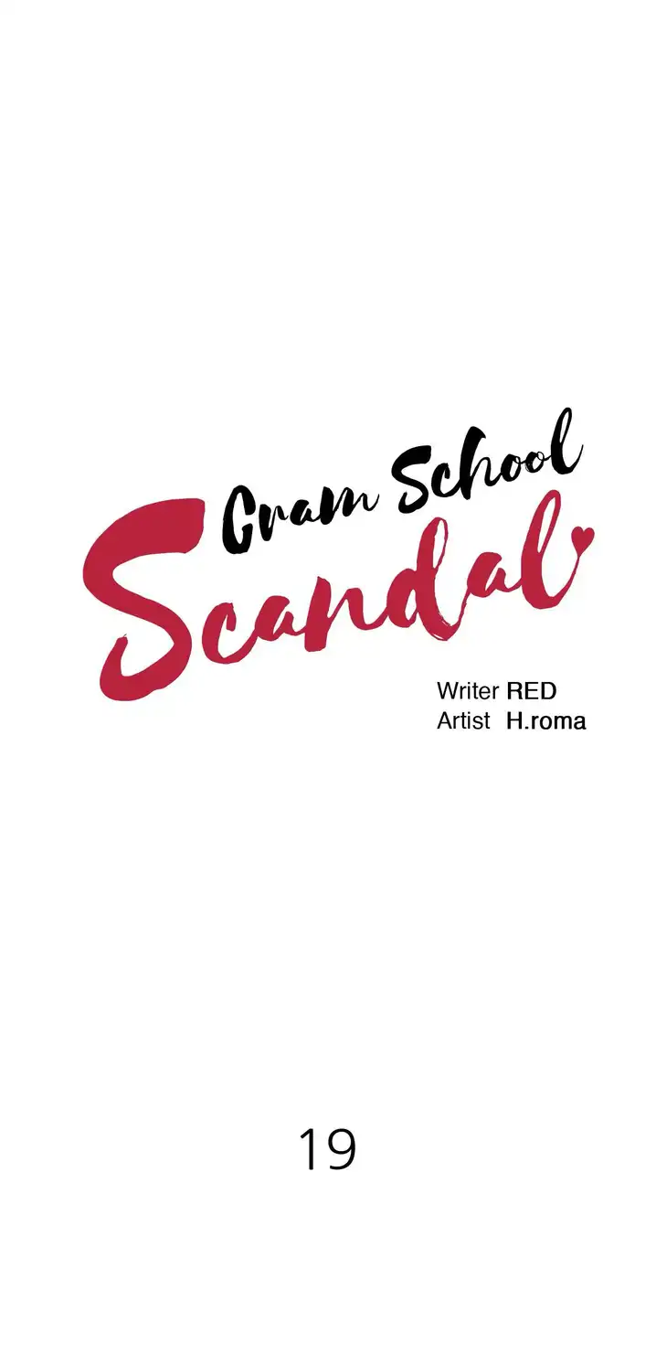 Cram School Scandal Chapter 19 - Page 1