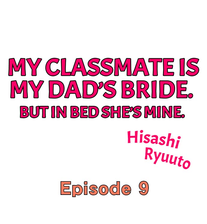 My Classmate is My Dad’s Bride, But in Bed She’s Mine Chapter 9 - Page 1