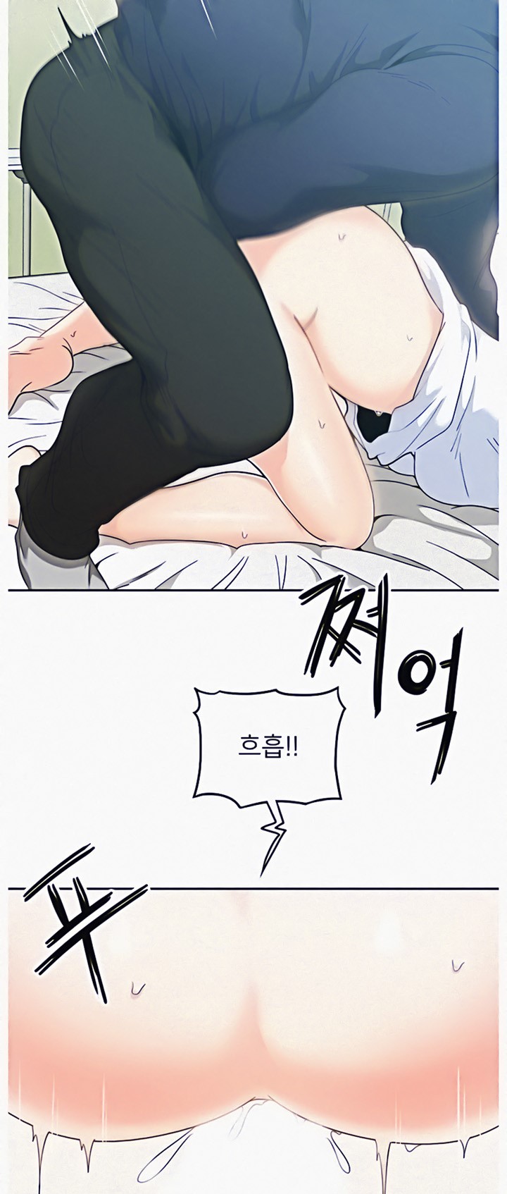 Oppa, Not There Chapter 3 - Page 13