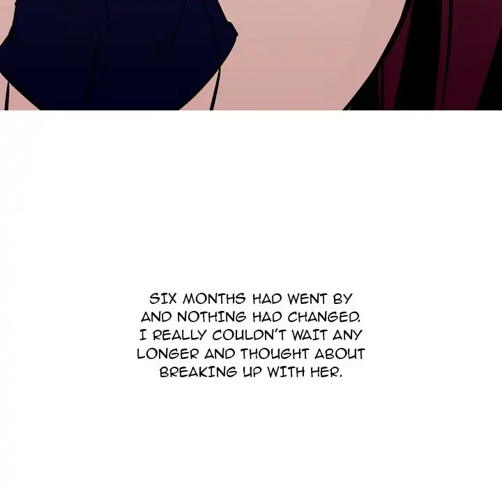 UP Gossip Chapter 31 - Page 14