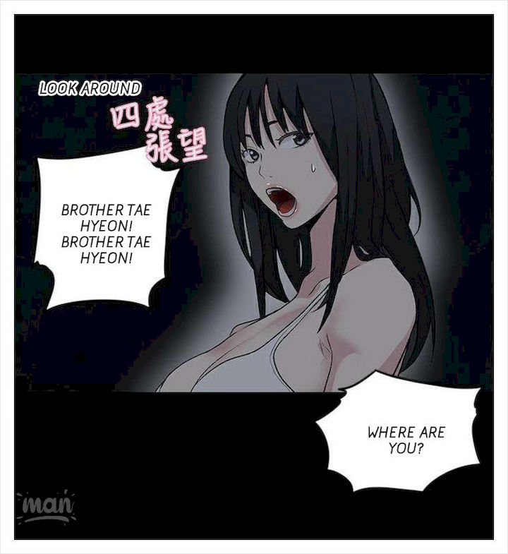 PC Goddess Room Chapter 39 - Page 55