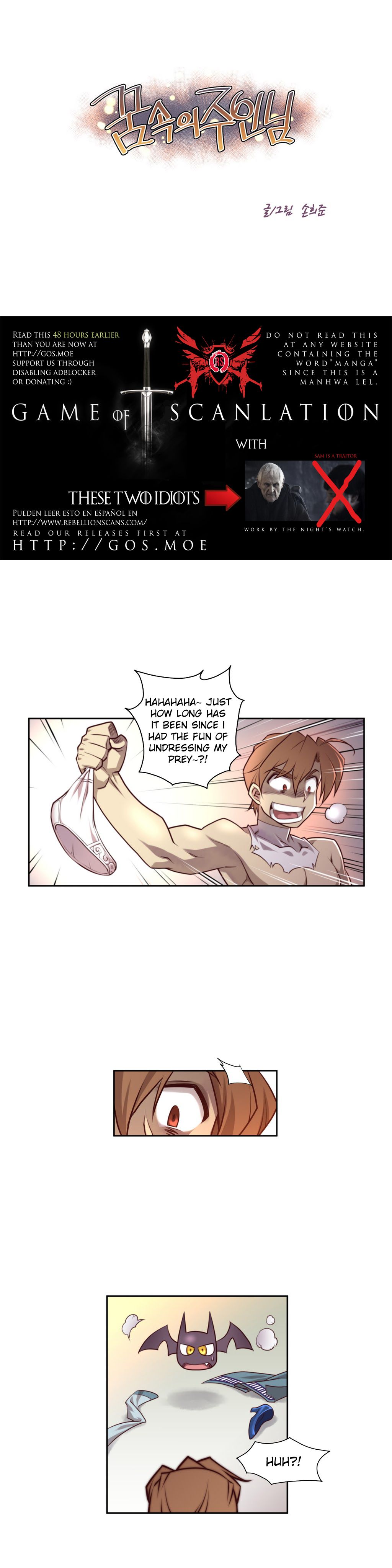 Master In My Dreams Chapter 4 - Page 1