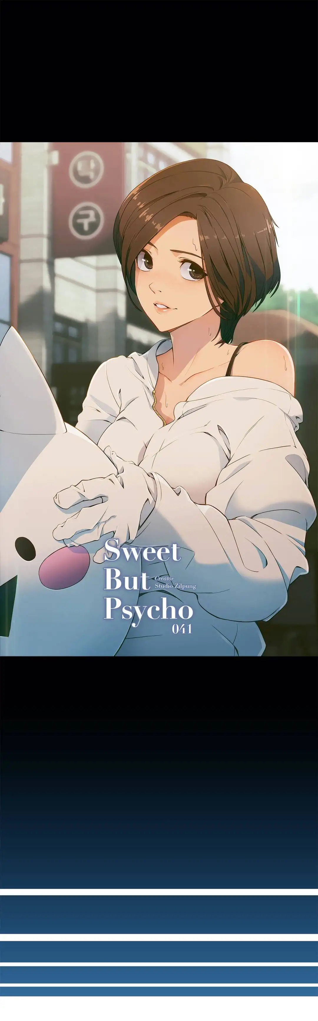 Sweet but Psycho Chapter 41 - Page 1