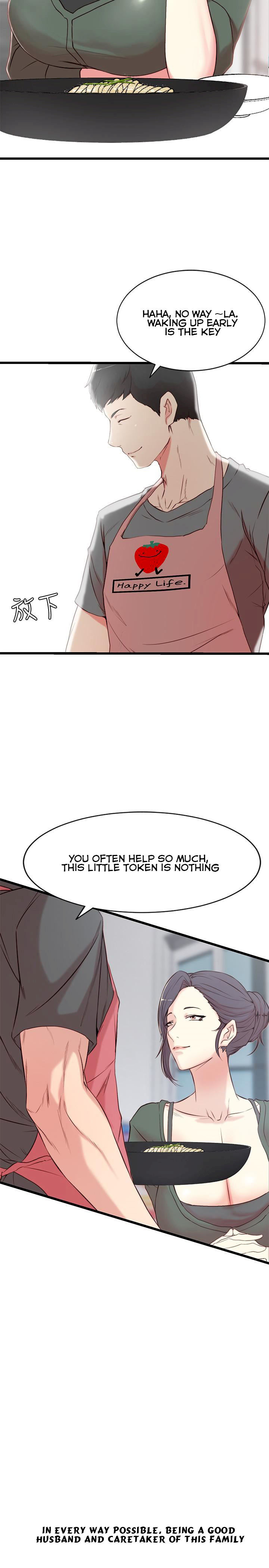 Sister In Law (Kim Jol Gu) Chapter 1 - Page 4