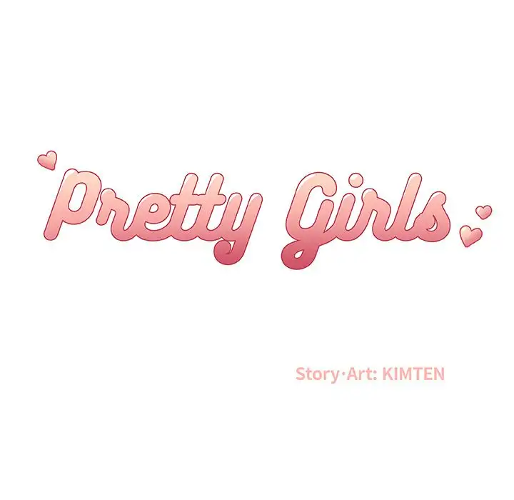 Pretty Girls Chapter 4 - Page 13