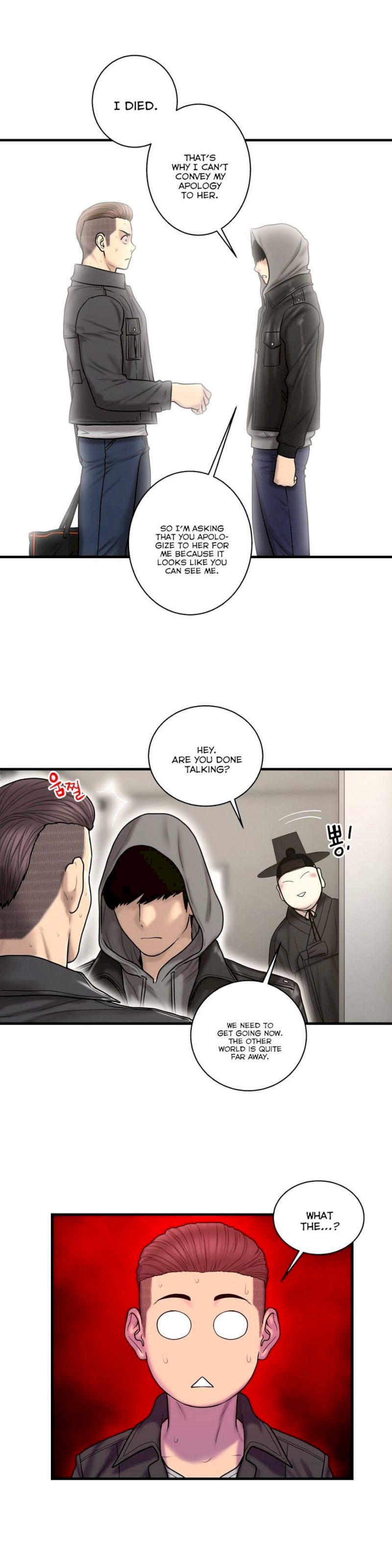 Ghost Love Chapter 41 - Page 5