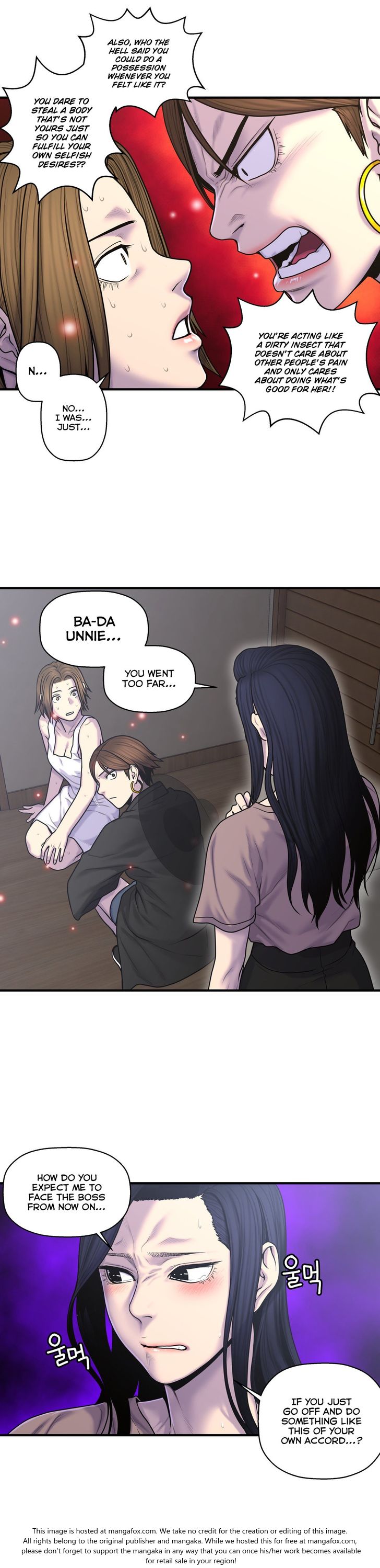 Ghost Love Chapter 49 - Page 12