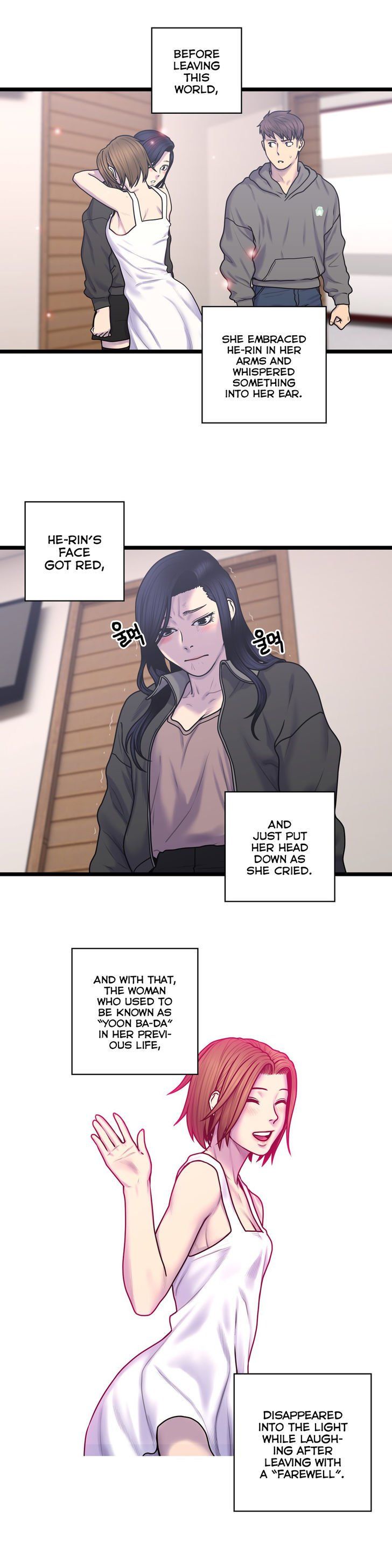 Ghost Love Chapter 55 - Page 3